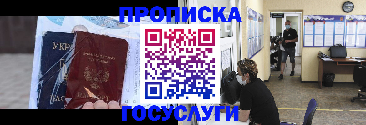 регистрация для школы в Лесном